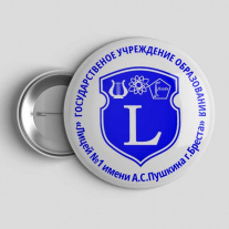 Значок Лицей №1
